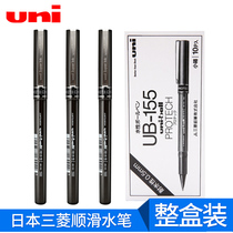 Japan Mitsubishi Gel Pen uniball Pen ub-155 Direct Type Walking Pen Business Signature Pen 0 5mm Student Office Supplies Red Blue Black ub155 Water Pen
