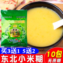 Northeast specialty millet corn paste breakfast meal replacement powder millet porridge sugar-free instant food instant drink miscellaneous grains