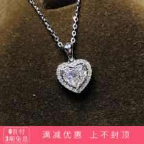 White 18K gold heart-shaped diamond necklace pendant group set with real diamonds temperament money chain Clavicle chain Birthday gift to girlfriend