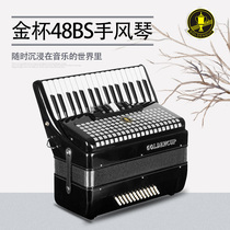 Gold Cup accordion JH2014 48 bass keyboard 48BS accordion adult beginner childrens instrument