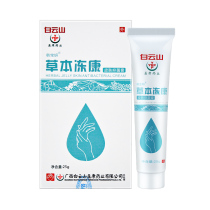 Frozen Sore Cream of Swelling Antifreeze Antifreeze Frostbite Freeze Hands and feet Ears Root Anti-Crack Cream Children Winter