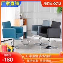 Room chair hair salon chair barber shop special Barber haircut hair salon lift simple fashion stool big net red