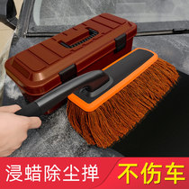 Car cleaning mop Dust duster Oil wax brush car brush dust artifact Car washing tools Household full set