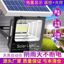 New Solar Lamp Outdoor Courtyard Lamp Sky Black Automatic Bright High Power Outdoor Induction Floodlight Street Lamp