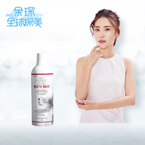1 Yu Chen recommends Korean Royal tooth forest ginseng flower mouthwash 500ml
