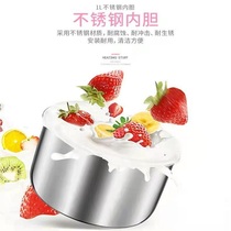 Yogurt machine general accessories inner tank stainless steel 1L liter capacity fermentation container suitable for most models (with lid)