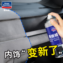 Guteway table wax car instrument panel coating agent interior refurbished plastic maintenance real leather seat care agent