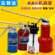 High pressure transparent oil kettle 250ml soft mouth Plastic drop-resistant copper pointed mouth soft tube oil gun oiler refueling pot