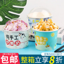 Disposable fried yogurt paper bowl commercial shaved ice packaging box cartoon ice porridge delivery package box with custom lid