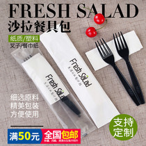 Paper butler Disposable fruit and vegetable salad fork paper towel takeaway packaging tableware creative combination set customization