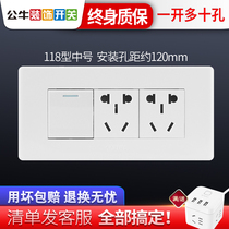 Bull switch socket 118 type one Open midway switch 6 hole power socket one open multi control six hole socket panel