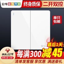 Bull switch socket 86 type wall power large panel two open dual control 2 two two position dual household switch panel