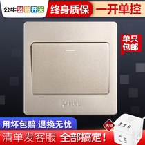 Bull Switch Socket Power Supply 86 Type Wall Trim Concealed Home 1 Open Single Control Switch Panel Champagne Gold