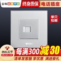 Bull telephone socket panel moonlight silver one telephone wall telephone switch socket telephone socket G22