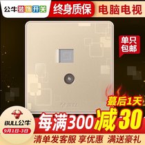 Bull switch socket TV computer socket 86 Wall network closed circuit household socket panel G18 champagne gold