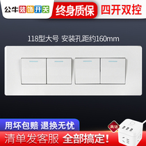 Bull Switch Socket 118 Type Switch Four-Open Socket Panel 4 Open Quad Power Wall Switch Four Double Control