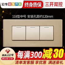 Bull 118 type switch socket wall household power supply 3 open double triple control switch panel champagne gold