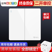Bull Switch Socket 86 Type of wall Home 2 open single control Two open single contact Two position switch Panel G12 White