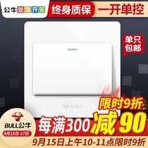 Bull switch socket 86 type concealed wall power switch single open one control single link one open single control switch panel