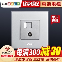 Bull TV telephone socket 86 type concealed closed circuit telephone line Wall full moon silver weak electric socket panel G22
