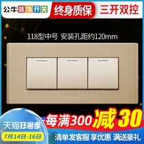 Bull 118 type switch socket wall household power supply 3 open double triple open double control switch panel champagne gold