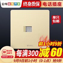Bull Phone Socket Panel Type 86 One Phone Wall Phone Switch Socket Phone Line Socket G12 Gold
