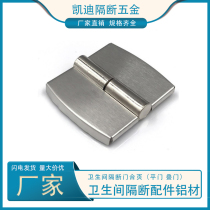 Public toilet toilet partition hardware accessories stainless steel self-closing hinge lifting flat door hinge