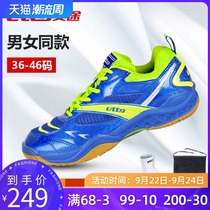 etto English volleyball shoes mens shoes non-slip wear-resistant shock training competition Professional gas volleyball sports shoes adult women