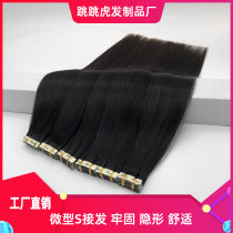 Factory direct flat film Hair no trace hair hair real hair wig invisible hair new products European and American wigs