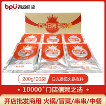 Daylight tomato hot pot base soup pot base soup package Catering FCL commercial non-spicy rice noodle seasoning