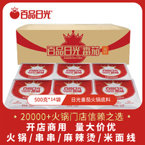 100-product sunlight tomato chafing dish seasoning commercial 500g * 14 bags of spicy hot string tomato pot rice noodle soup