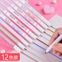 Collection two-line pen Three-dimensional double-headed pen Hand account pen Students use two-color painting key mark contour pen Multi-color set of net red shaking sound with the same color pen to do hand account special pen highlighter pen