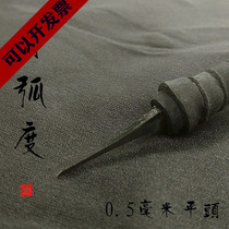 Dingang old shop recommended seal cutting tool inner arc carbide tungsten steel 0 5mm mm flat head seal carving knife