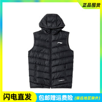 Li Ning down jacket vest mens and womens sports cardigan hooded black 2022 winter vest vest AMRR079
