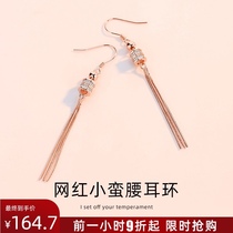 Earrings 2021 New Tide sterling silver earring tassel earrings temperament senior earrings atmospheric long tremella thread