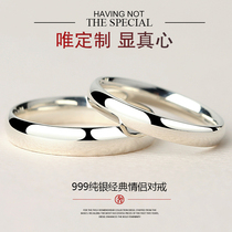 Customized lettering 999 sterling silver couple ring a pair of men women tide ring simple opening adjustable ring