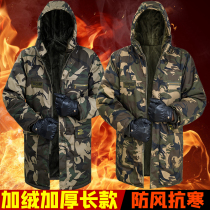 Thickened camouflage coat mens long labor insurance cotton coat warm cold storage cold-proof cotton coat outdoor cotton coat security cotton suit