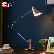 Vienna hotel long arm desk lamp American simple office eye protection folding students study work reading