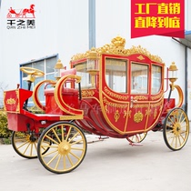 Electric luxury royal carriage European four-wheeled carriage Wedding Wedding business exhibition Tourism and sightseeing carriage customization