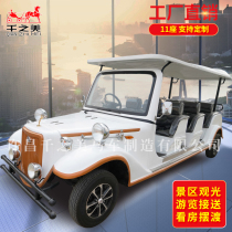 Set Golden Retro 12 Seat Iron Shell Electric Four Wheels Old Lord Car Sales House Watch Caravan Tourist Scenic Area Sightseeing Car Electric Bottle Car