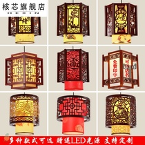 Homestay designer solid wood chandelier light luxury Net red chandelier Chinese restaurant small chandelier Chinese style antique hotel tea