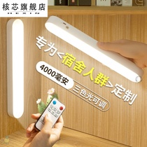 Table lamp learning eye protection lamp lamp special for childrens eye lamp student dormitory dormitory charging desk reading