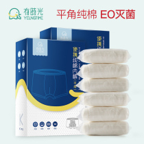 Time disposable male quadruple triangle female cotton flat corner travel non-paper underwear