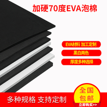 Manufacturers spot extra hard black and white 70 degree EVA foam material High density EVA foam pad shockproof and pressure resistant