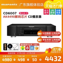 Marantz CD6007 High fidelity pure music HIFI Fever CD Player USB Music Player