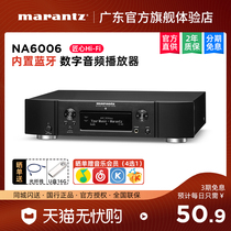 Marantz NA6006 Lossless HIFI Network Audio Decoder Bluetooth USB Music Player