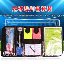 Naili multi-function competition training referee bag football referee tool bag red and yellow card pick-up barometer whistle