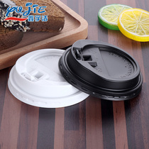 90 caliber T89 thick tip switch cover milk tea cup coffee cup cover black and white packing switch cover