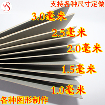 Cardboard thick cardboard handmade DIY gray cardboard paper card cardboard card board thick hard card sealing paper A3A44 open 8 Open