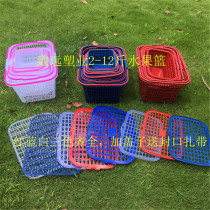 2-12 kg fruit basket plastic picking basket Orange strawberry fig peach plum cherry grape portable basket